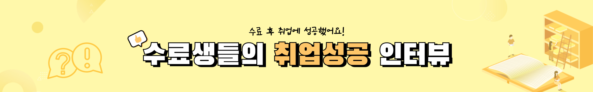 제목을-입력해주세요_-009 (3).png